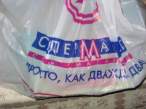 Sperma.jpg