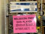 DVD.jpg