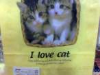Engrish Cat Food.jpg
