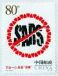 Sars.jpg