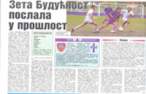 Buducnost u proslost.jpg