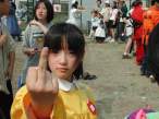 Finger.jpg