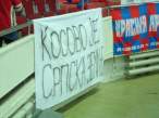 cska moscow 2.jpg