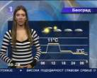 Ana Reljic 2008 fotke (10).jpg