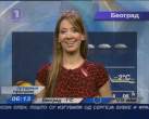 Ana Reljic 2008 fotke (37).jpg