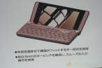 softbank-sharp-922sh-05.JPG