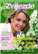 Mirna Maras - Valentic 007.jpg