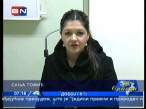 Sanja Tomic 0005.jpg