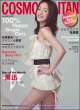 Zhou_Xun_Picture_019.jpg
