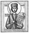 ICON_AVAKUM1.jpg